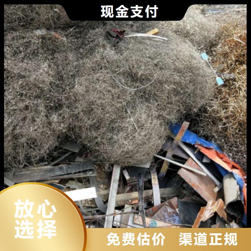 专业回收：多年行业经验(东铁)废锌渣回收公司