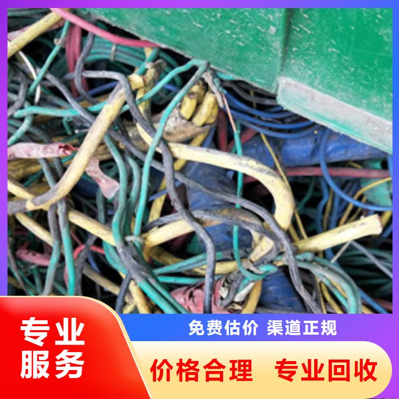 销售废电缆-东铁再生资源回收有限公司