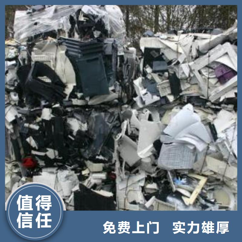 惠州经营塑胶回收分类须知
