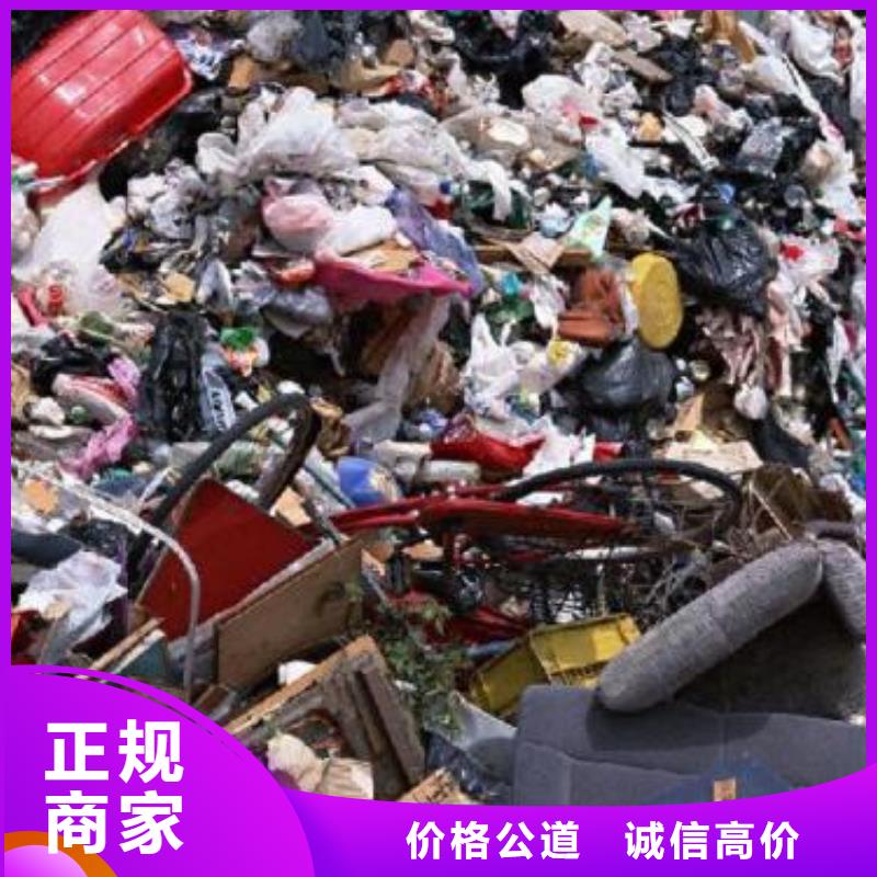 惠州经营塑胶回收分类须知
