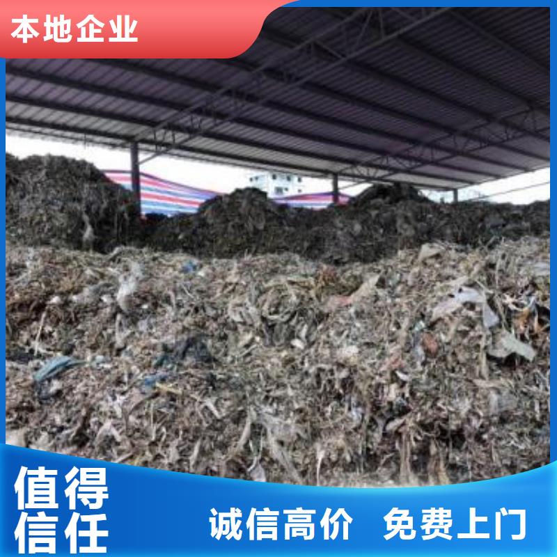 废塑料塑胶质量保证老牌厂家同城公司