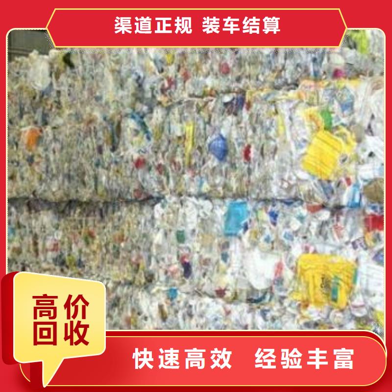 诚信经营(东铁)塑料回收物资处理