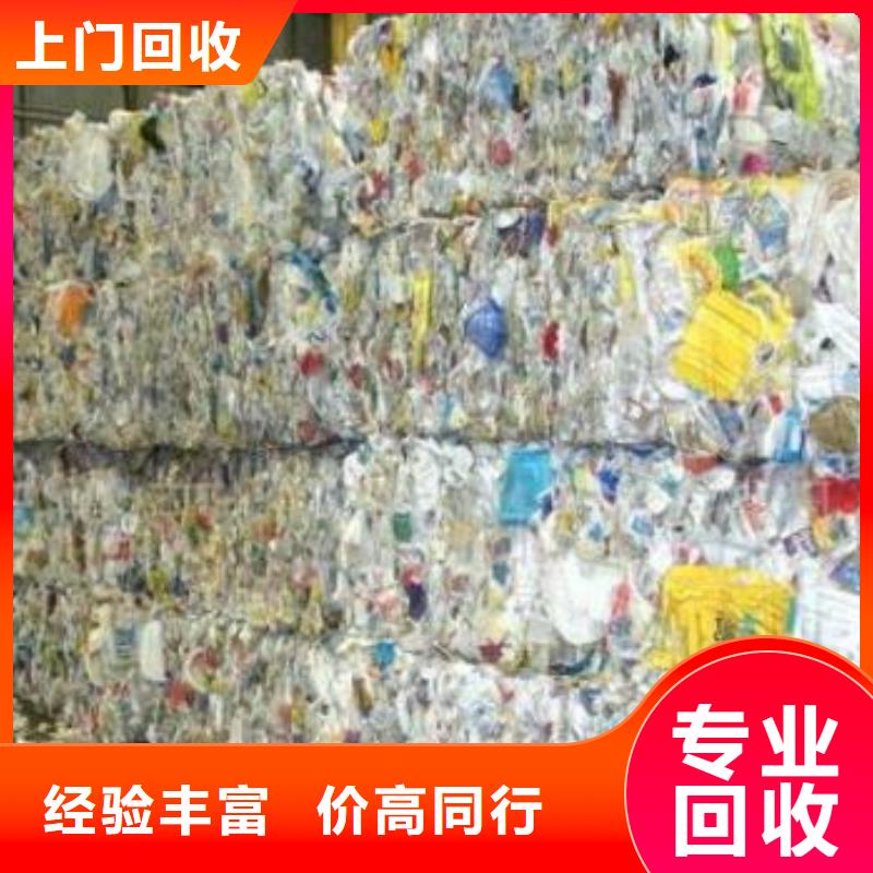 订购东铁蓬江塑料回收今日资讯