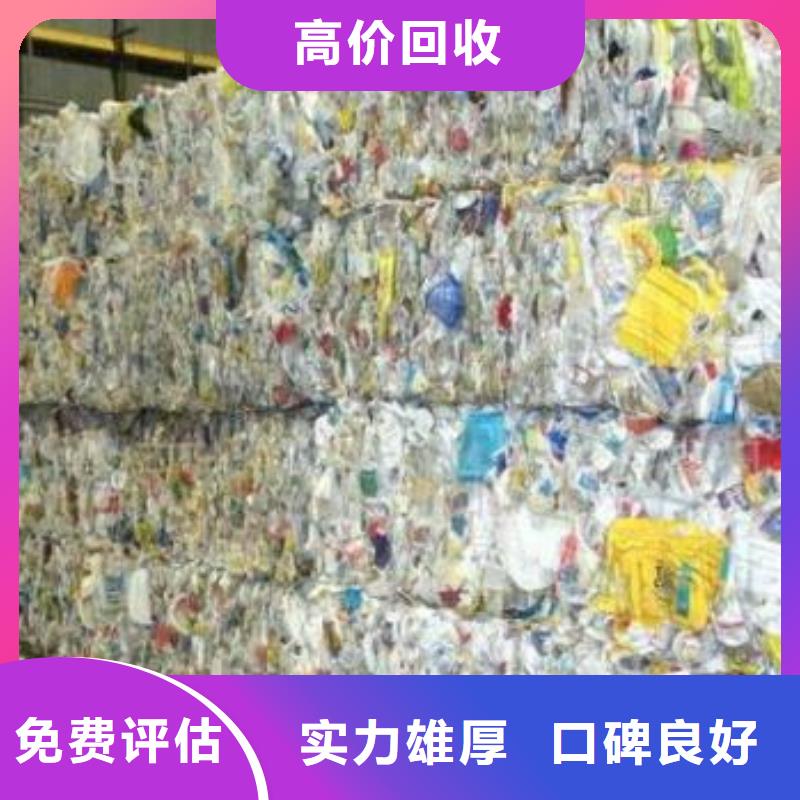 回收范围广东铁江海塑料回收经验丰富