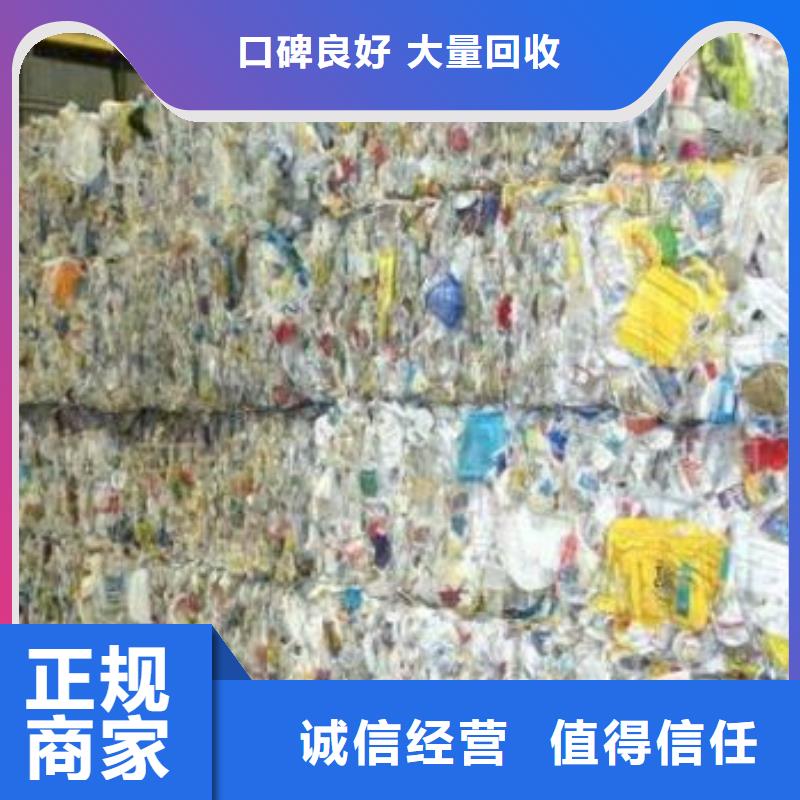 大量回收东铁萝岗塑料回收收购报价