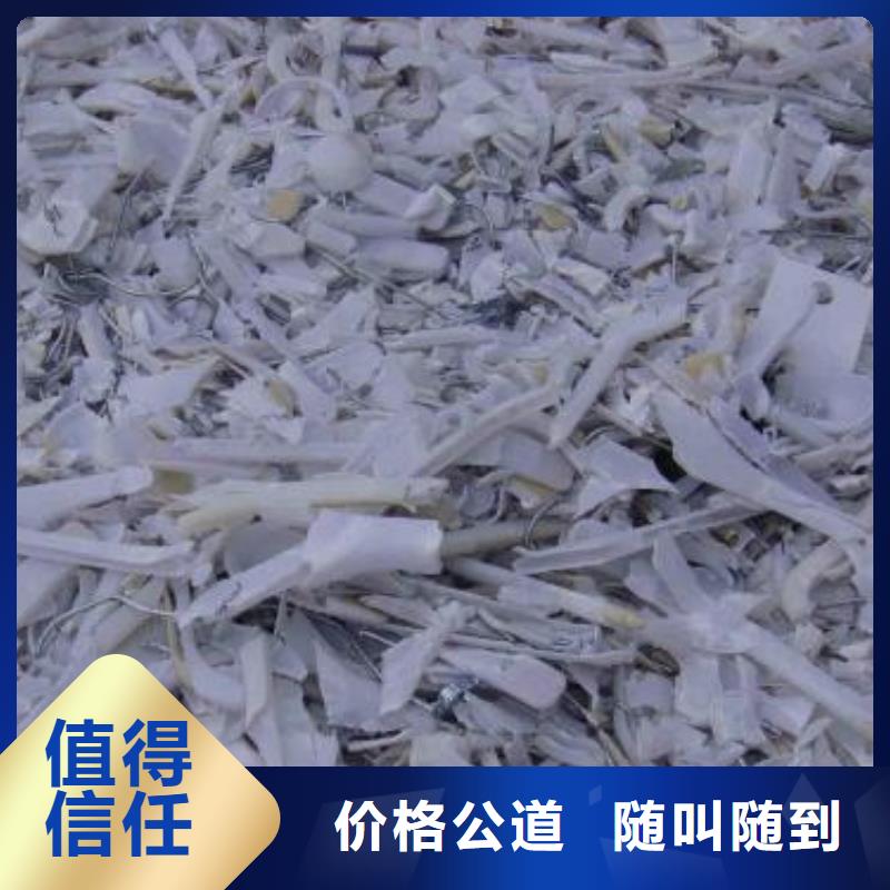 上门估价东铁浈江塑胶回收用途