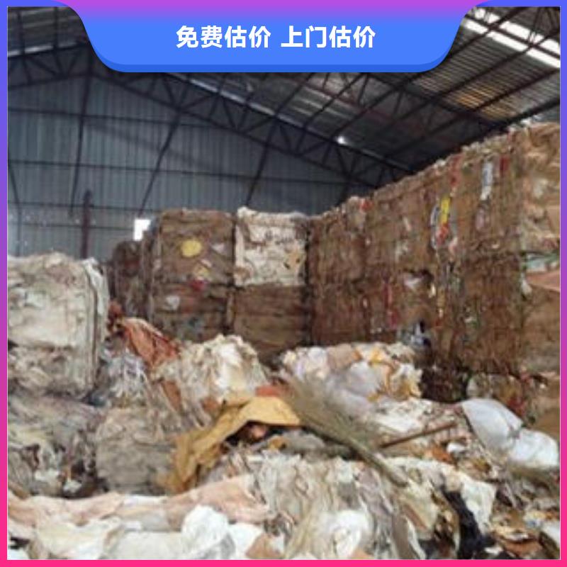 肇庆订购怀集机械设备回收高价回收机构