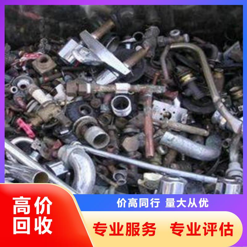 快速高效[东铁]惠城机械设备回收价格合理