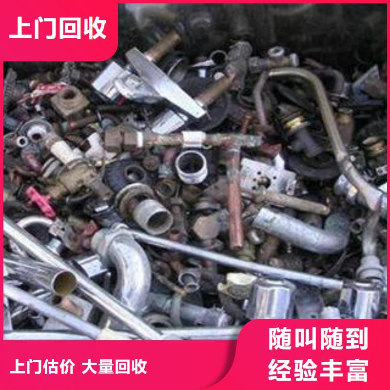 正规商家东铁鹤山废旧机械回收品种不限