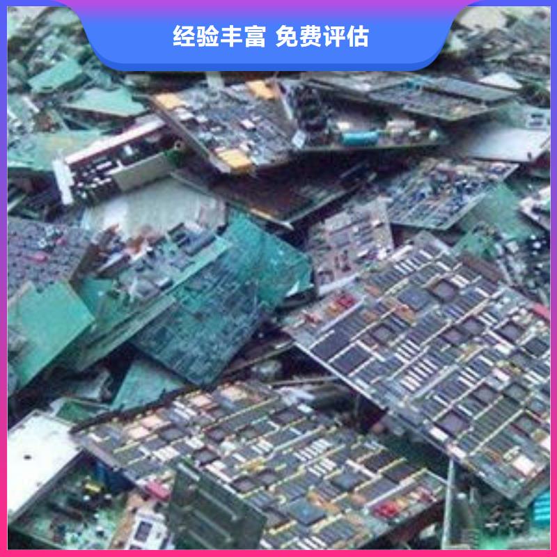 免费上门服务[东铁]新会废金属回收处理方法