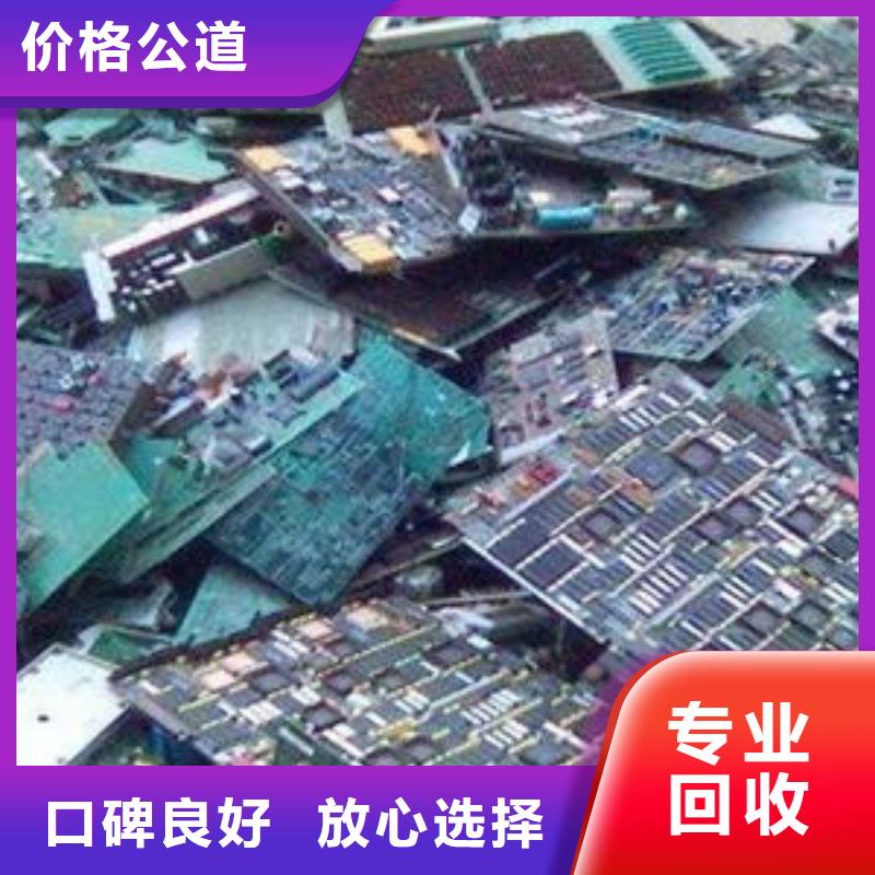 附近东铁广宁不锈钢回收方法