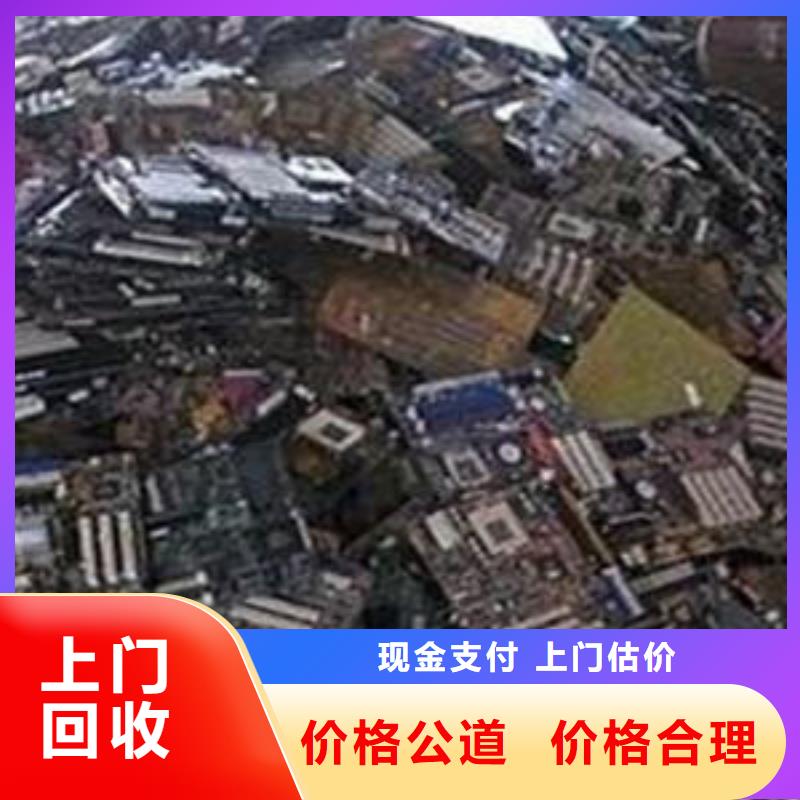 购买[东铁]越秀废金属回收经验丰富