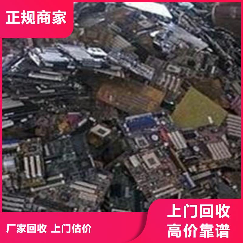 专业服务<东铁>新丰废铝回收相关内容