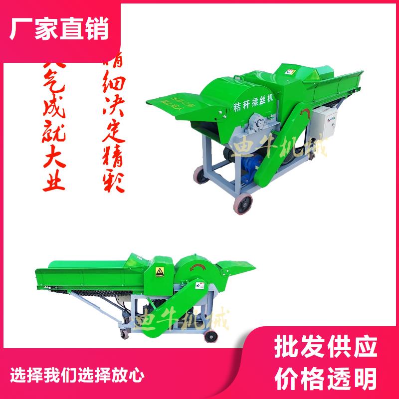 湖南省多种规格库存充足(迪牛)中方新型秸杆揉丝机  迪牛机械