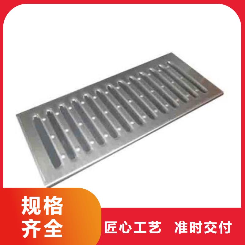 九江买用户喜爱的室外不锈钢沟盖板生产厂家