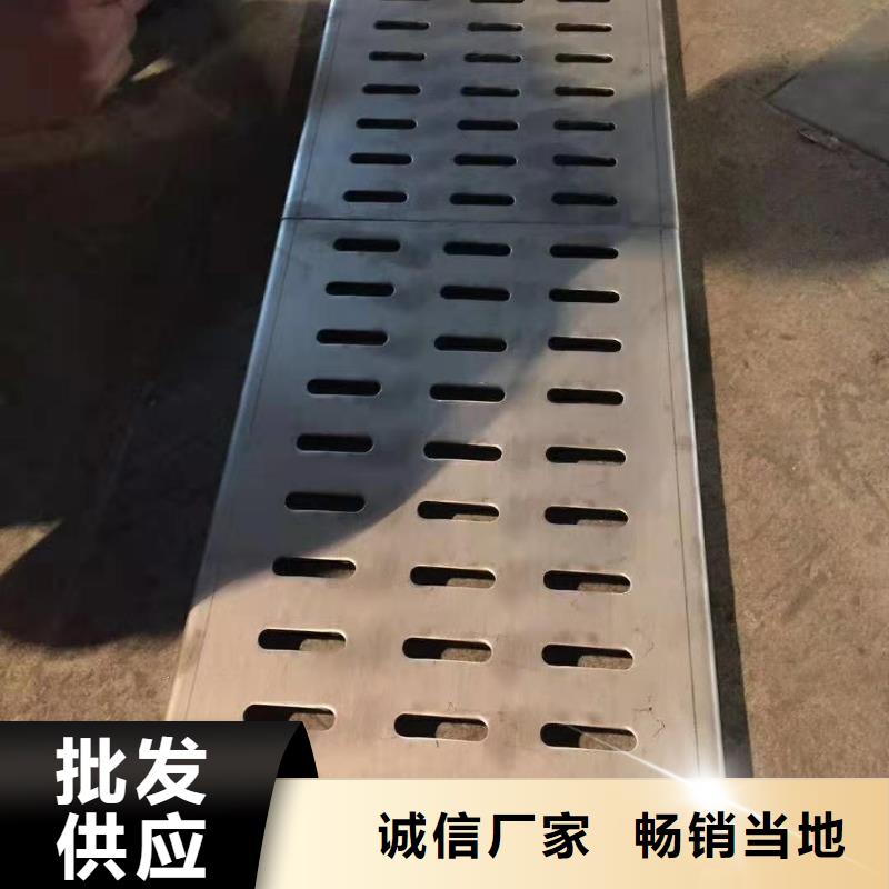 九江买用户喜爱的室外不锈钢沟盖板生产厂家