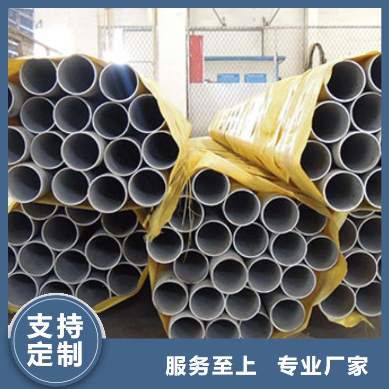 质量优的不锈钢管供应商专业品质