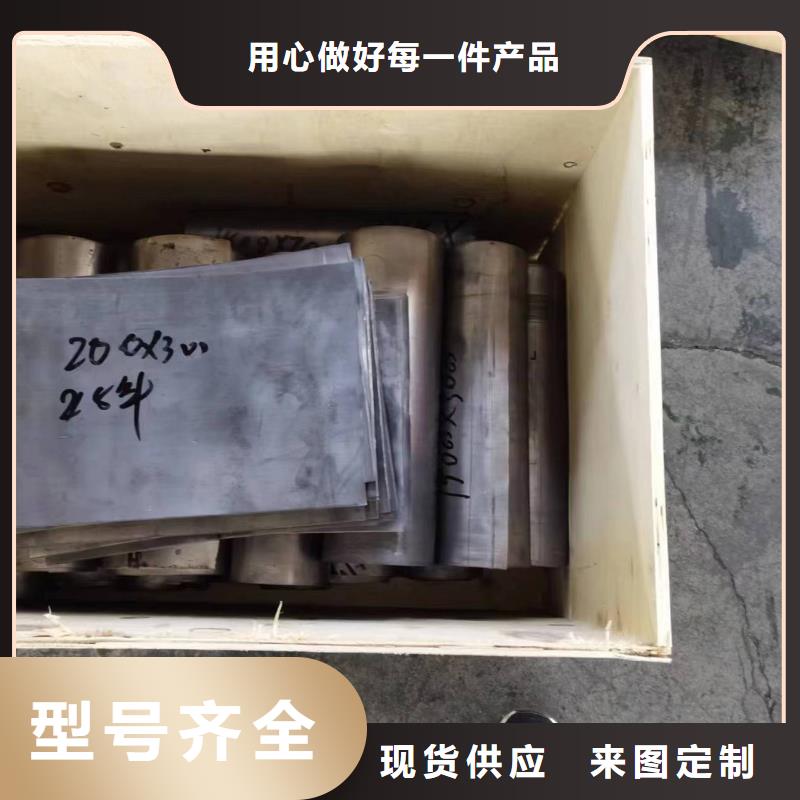扬州现货6毫米防辐射铅板价格报价