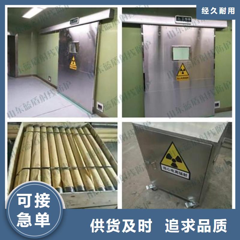 贵州直销乡镇卫生院防辐射铅门施工安装