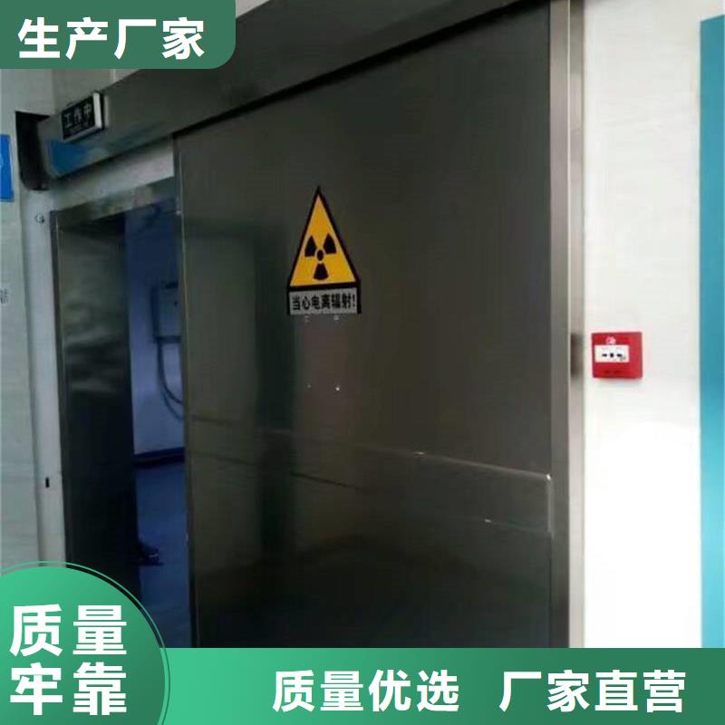 X射线防护硫酸钡板施工安装