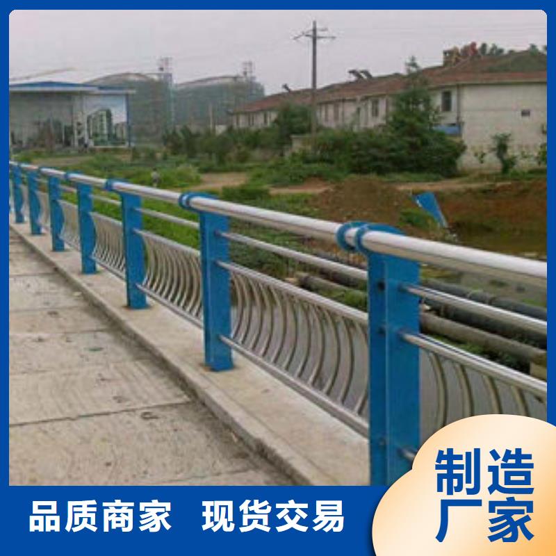 株洲购买304不锈钢复合管护栏组装简单