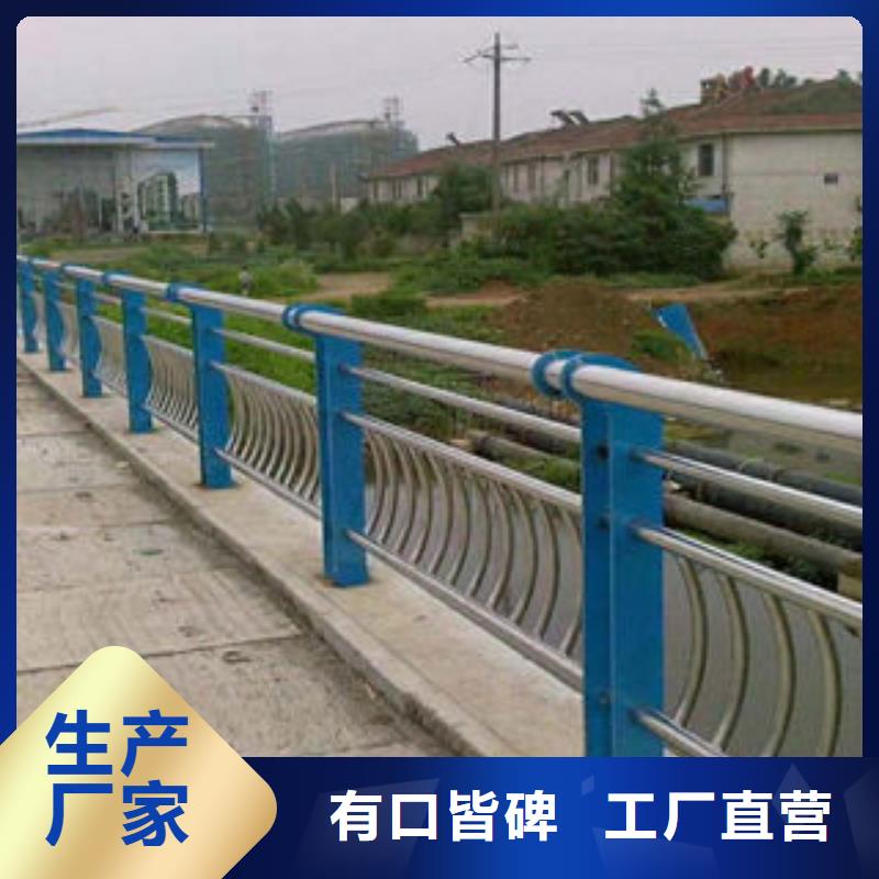 不锈钢复合管护栏-不锈钢复合管护栏本地厂家常年供应