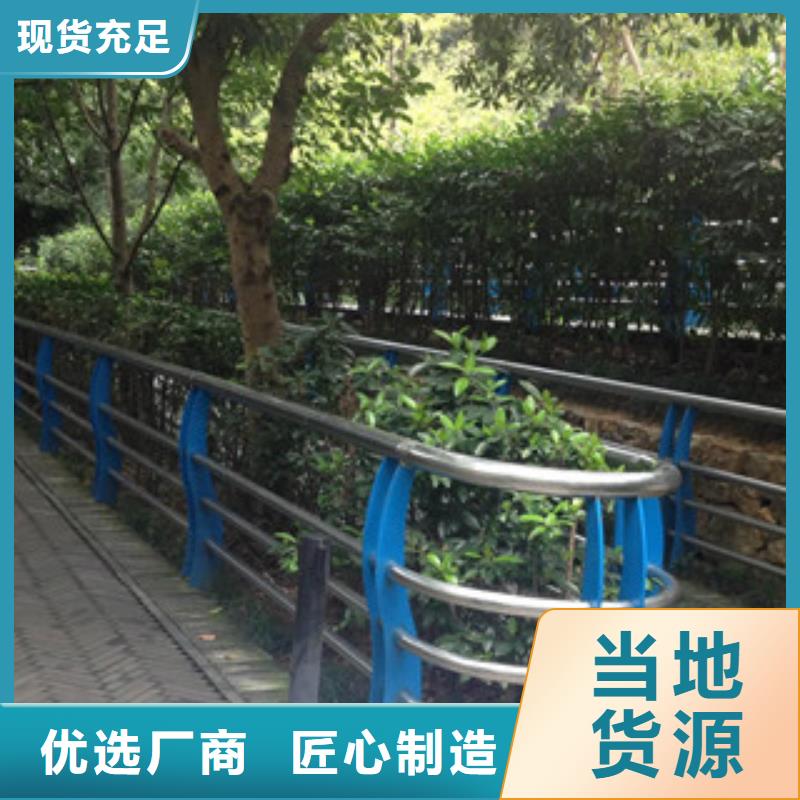 周边【鑫旺通】304不锈钢复合管护栏生产安装