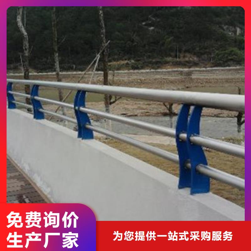 不锈钢复合管道路护栏选择我们值