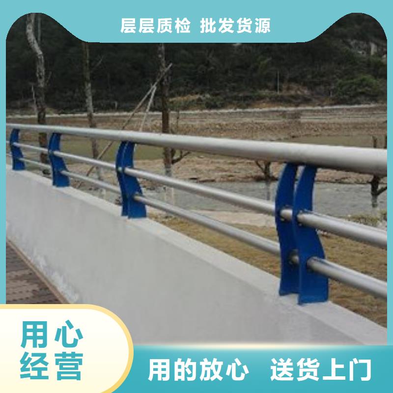 本地(鑫旺通)不锈钢景观护栏杆种类多