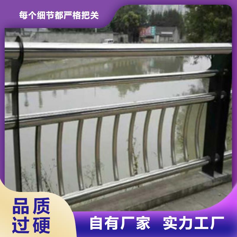 咨询[鑫旺通]201不锈钢复合管护栏生产安装