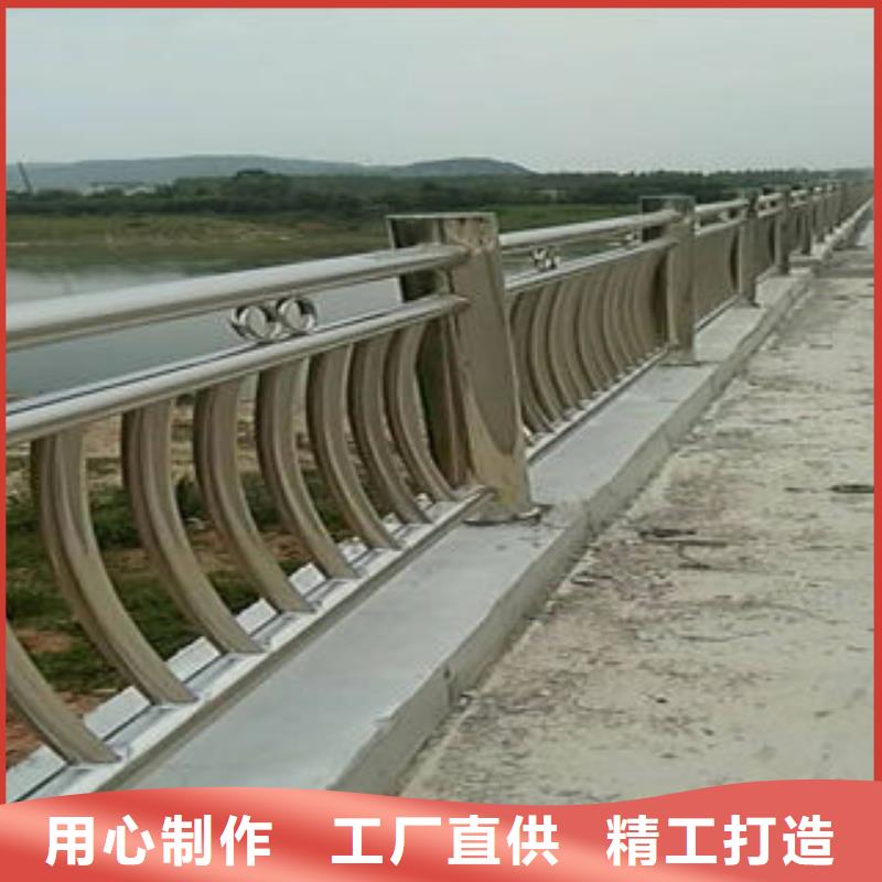 质量安全可靠【鑫旺通】不锈钢复合管护栏联系  