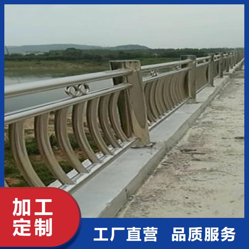 订购<鑫旺通>201不锈钢复合管道路护栏结实耐用