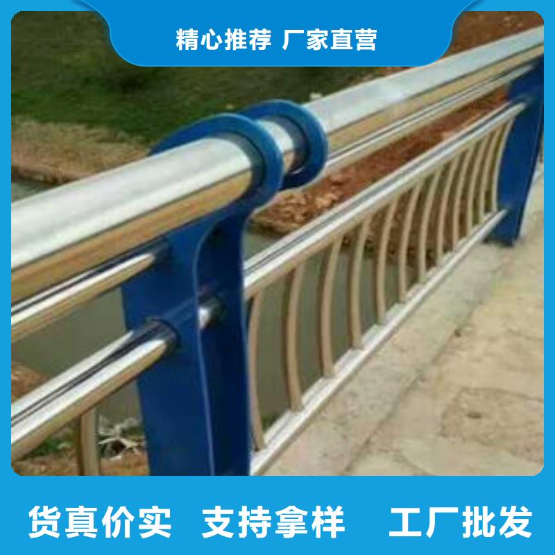 质量安全可靠【鑫旺通】不锈钢复合管护栏联系  