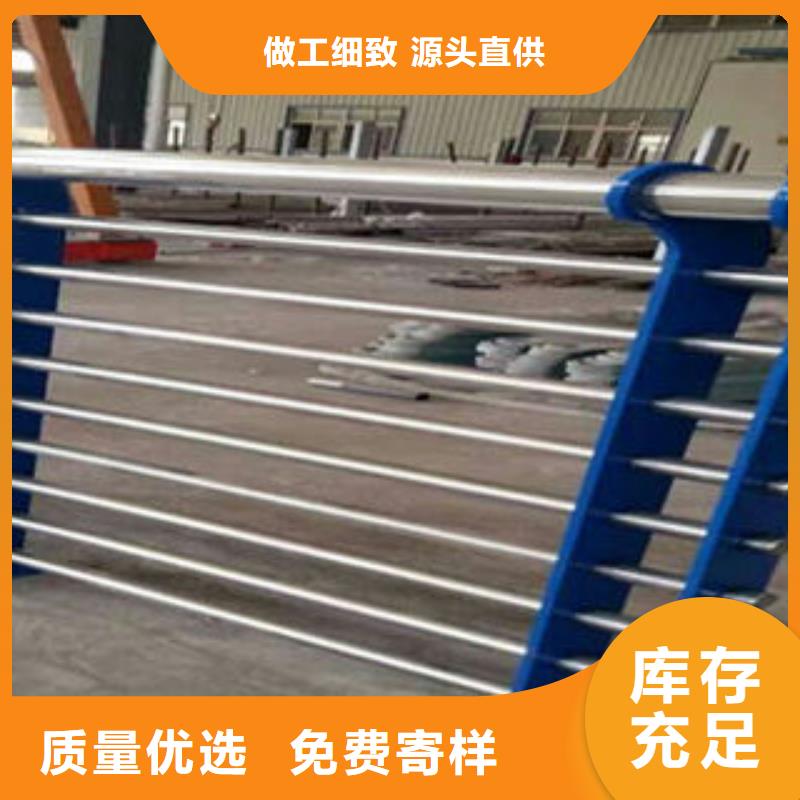 青岛买白钢景观护栏氩弧焊接