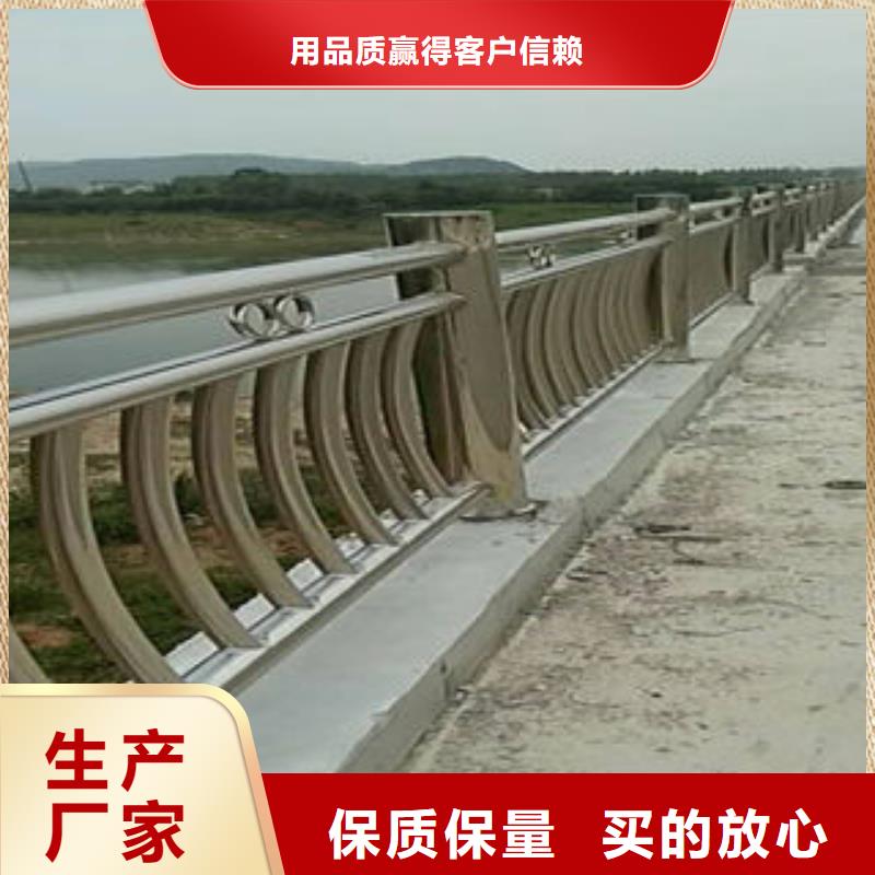 周边(鑫旺通)桥梁河道防撞护栏一米价格