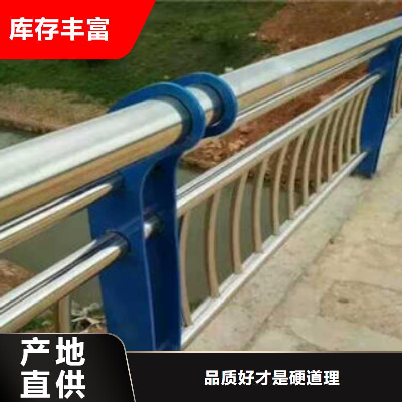 同城【鑫旺通】桥梁景观不锈钢栏杆折弯加工