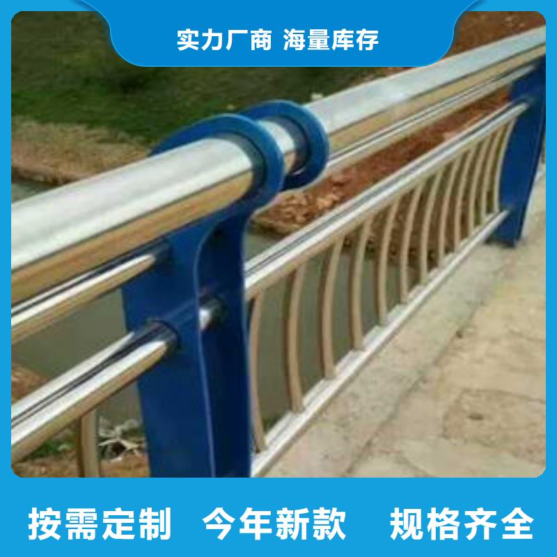 本地(鑫旺通)景观桥梁护栏标准