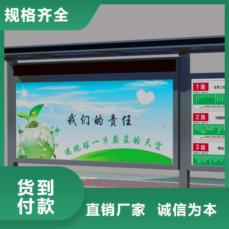 本土(最乐)公交车站阳新造型厂家