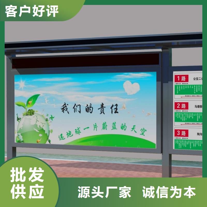 直销<最乐>公交车站阳新款式联系方式