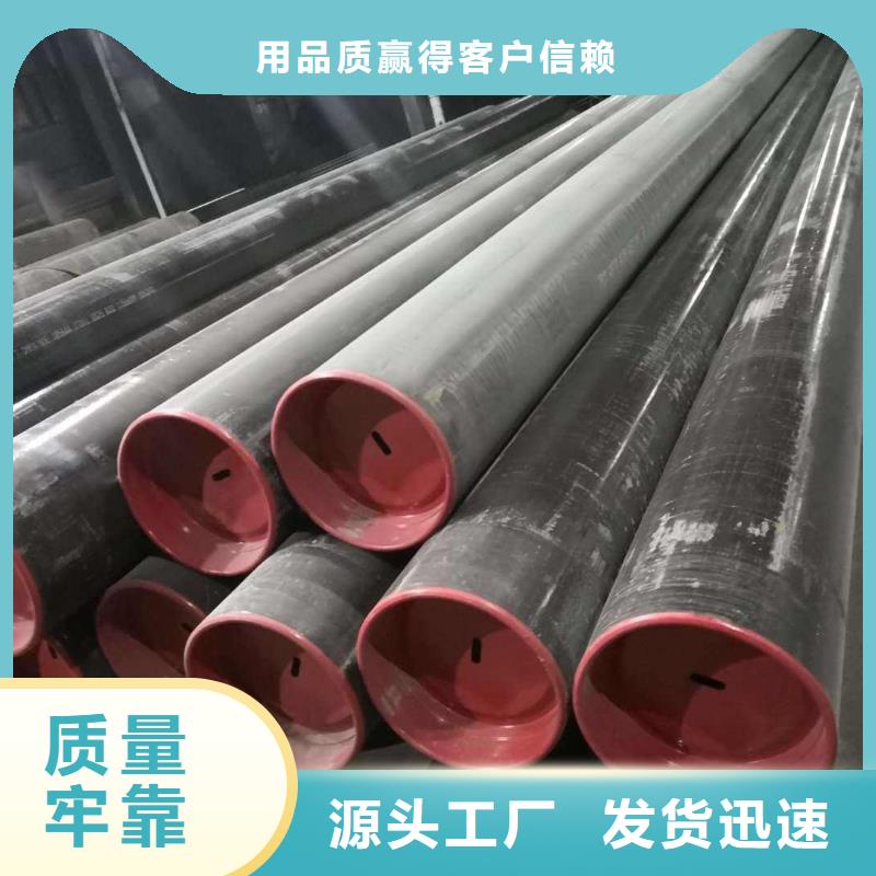 符合国家标准<吉赫>35crmo钢管现货价格合理专业安全