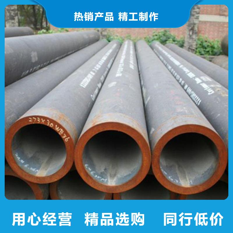 厂家货源稳定12cr1mov合金管现货生产销售钢管大全