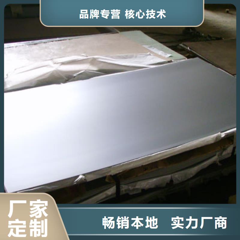 定制不锈钢板的生产厂家专业按需定制