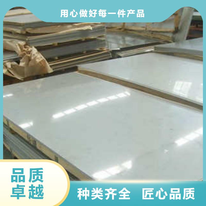 品质卓越[京久恒业]316L不锈钢板供应商