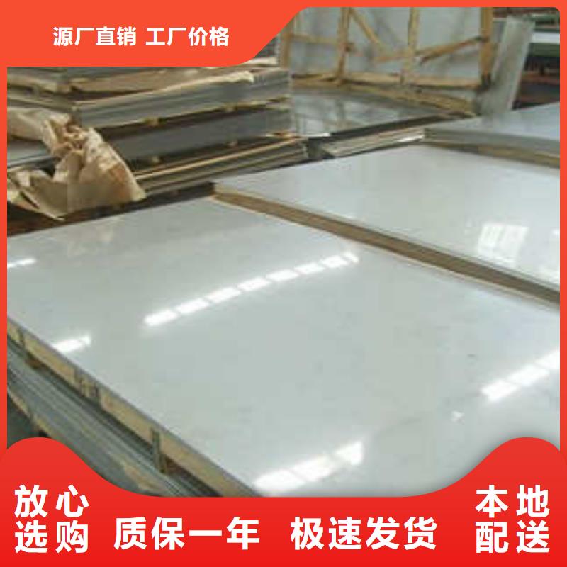 直供(京久恒业)2205耐高温不锈钢板供应商