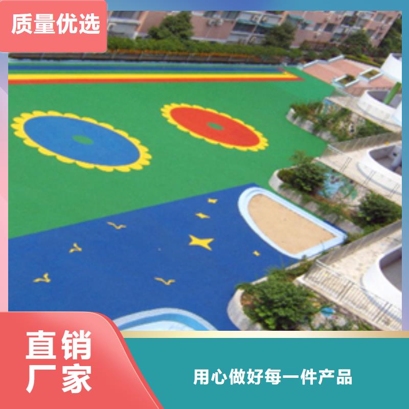 幼儿园EPDM彩色地面为您介绍使用方法