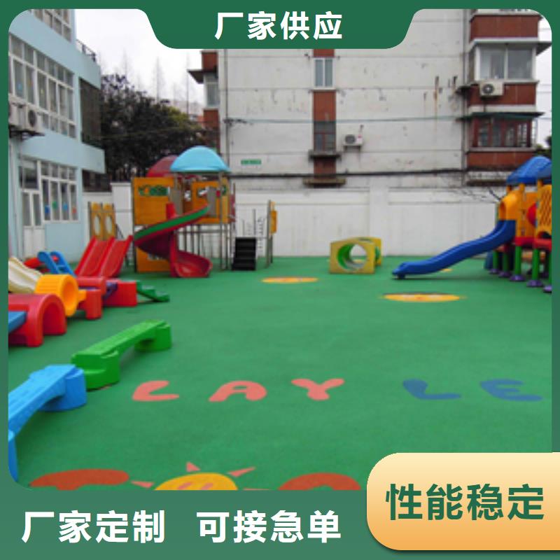 幼儿园EPDM彩色地面规格专注产品质量与服务