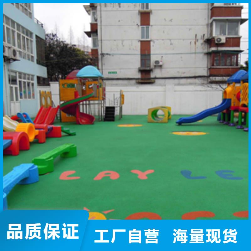 幼儿园EPDM彩色地面承接满足多种行业需求