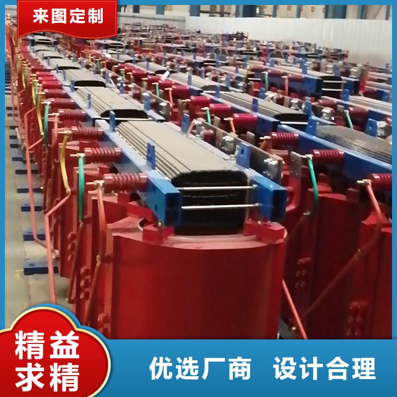 《万鑫变压器有限公司》SCB13质量保证工厂  