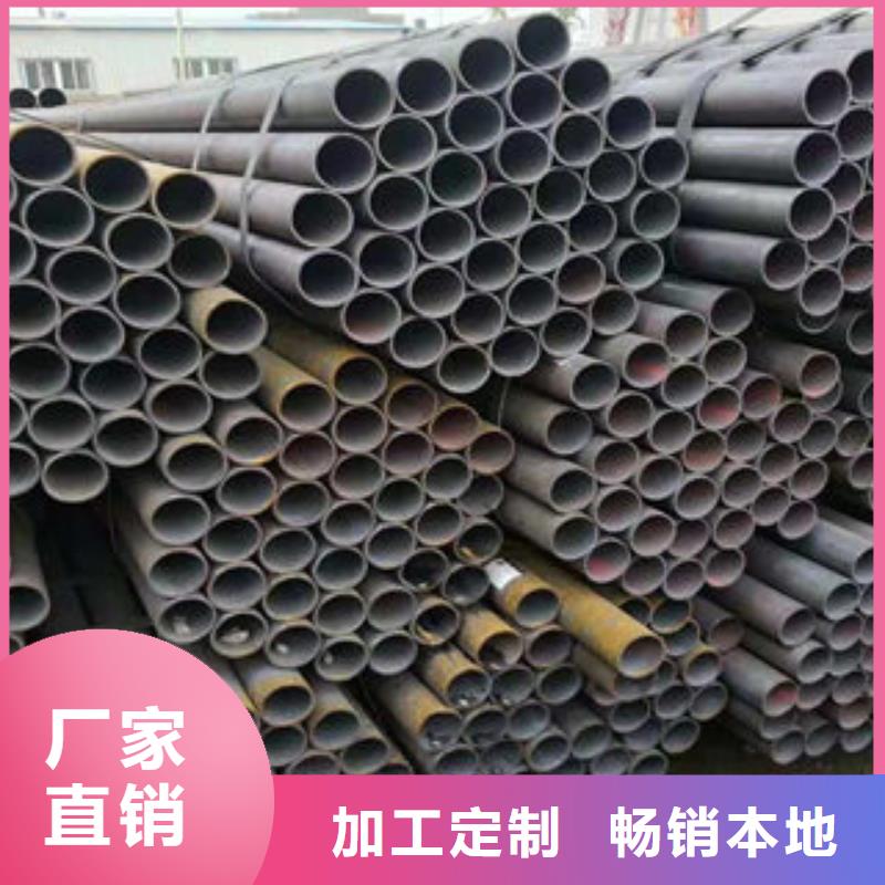 《台州》购买20Cr厚壁无缝钢管今日价格表现货