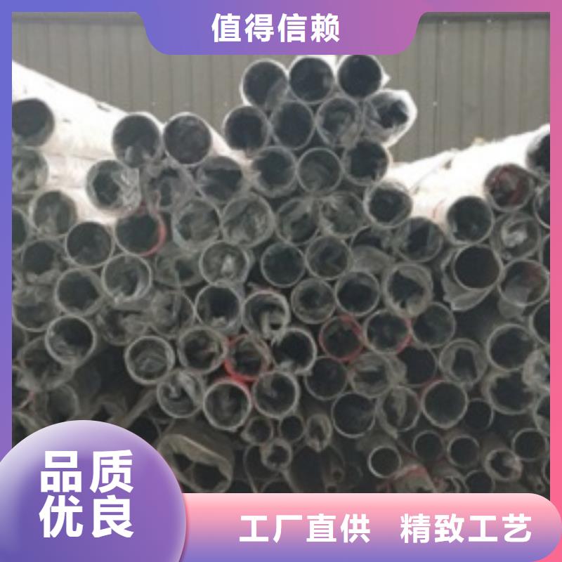 西藏采购外复不锈钢复合管厂家常备各种材质